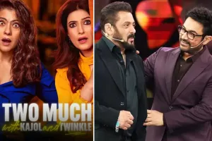 सलमान और आमिर ने ‘टू मच विद काजोल एंड टि्ंवकल’ के प्रीमियर एपिसोड में लगाया एंटरटेनमेंट का तड़का, जानें कब से होने जा रहा प्रीमियर 