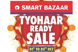 त्योहारों पर धमाकेदार खरीदारी : स्मार्ट बाजार में त्योहार रेडी सेल, हर श्रेणी में मिलेंगे जबरदस्त ऑफर्स 
