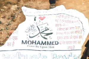 बिहार में भी आई लव मोहम्मद विवाद : हाजीपुर में पोस्टर लगाने पर भीड़ ने पीटा, बवाल