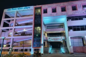 असर खबर का -  दशहरा मेले के अवसर पर फसाड़ लाइटों से जगमग हुई निगम बिल्डिंग,अब पूरे साल रहेगी जगमग