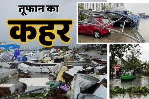 वियतनाम में तूफान बुआलोई से 19 लोगों की मौत : 13 लोग अभी भी लापता, नहीं हो पाया संपर्क