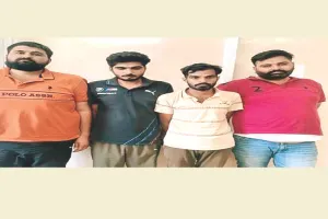 अंतरराज्यीय साइबर ठगी गिरोह के चार आरोपी गिरफ्तार, क्रिप्टोकरेंसी में बदल देते थे ठगी का पैसा 