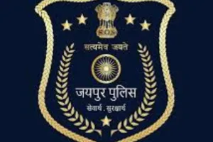 जयपुर सेंट्रल जेल में मोबाइलों का काला कारोबार : 4 बंदियों से 6 मोबाइल बरामद, एसआईटी नेक्सस खोलने में जुटी