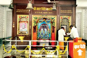  आलनिया माता मंदिर : माता की कृपा से मिलता है संतान सुख और समृद्धि, श्रद्धालुओं की आस्था और श्रद्धा का केंद्र 