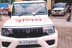 पुलिसकर्मियों को ट्रैक्टर और कार से कुचलने की कोशिश : जमीन विवाद की जांच करने गई पुलिस पर पथराव, वाहन किए क्षतिग्रस्त