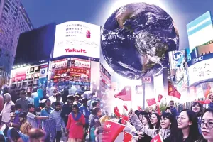 कम होती आबादी से परेशान जापान : सबसे ज्यादा आबादी वाले शहरों की लिस्ट में शीर्ष पर आए शहर ने चौंकाया, जानें दुनिया के टॉप -10 शहर 