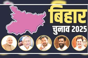 बेगूसराय की सियासत में गर्मी : सातों सीटों पर कांटे की टक्कर, खेल मंत्री की प्रतिष्ठा दांव पर