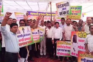 कृषि उपज मंडी व्यापारियों का धरना प्रदर्शन, सरकार को ज्ञापन सौंपकर यूज़र चार्ज को तत्काल वापस लेने की मांग 