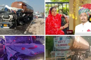 जयपुर-अजमेर हाईवे पर हादसा : पाम ऑयल पर फिसलकर ट्रक में घुसी एंबुलेंस, 2 लोगों की मौत