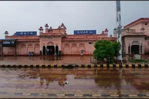 अमृत भारत स्टेशन योजना के तहत 18.11 करोड़ की लागत से निखरेगा सीकर रेलवे स्टेशन, मिलेगी अत्याधुनिक सुविधाएं
