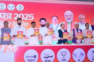 बिहार विधानसभा चुनाव : सभी घटक दलों की मौजूदगी में राजग ने जारी किया 25 सूत्री संकल्प-पत्र, प्रदेश के तीव्र विकास पर जोर