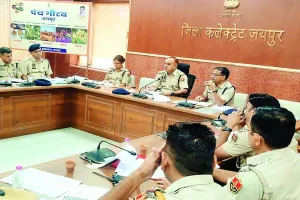 त्योहारों पर कानून व्यवस्था को लेकर विचार-विमर्श : गश्त एवं नाकाबंदी करने के निर्देश, पेण्डिंग मामलों के निस्तारण पर भी मंथन 