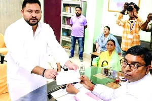 बिहार विधानसभा चुनाव : तेजस्वी यादव ने भरा नामांकन, हलफनामे में बताया- 22 केस है दर्ज