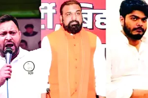 बिहार चुनाव 2025 में वंशवाद का बोलबाला : उम्मीदवारों की लिस्ट में नेताओं के रिश्तेदारों की भरमार, बीजेपी ने किया वंशवाद से इनकार