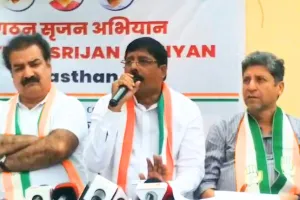 जिलाध्यक्ष के दावेदारों को लेकर रायशुमारी : समर्पण और जनता के बीच लोकप्रियता जिलाध्यक्ष बनने का पहला मापदंड, रूद्र ने कहा- कोई भी कर सकता है आवेदन 