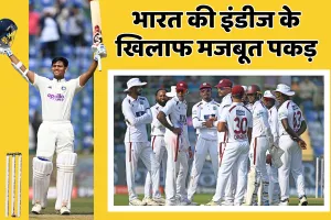 दिल्ली टेस्ट का पहला दिन : भारत के 318/2, यशस्वी का नाबाद शतक, भारत बड़े स्कोर की ओर