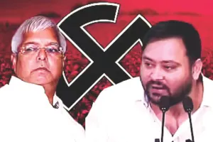 बिहार विधानसभा चुनाव : लालू यादव के मुंह तक नहीं खोलते थे कांग्रेस-लेफ्ट वाले, आज दिखा रहे तेजस्वी को आंखें