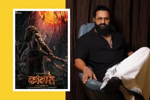 ‘कांतारा’ ने काफी मान-सम्मान दिलाया, कभी नहीं सोचा था कि यहां तक पहुंच पाउंगा : ऋषभ शेट्टी