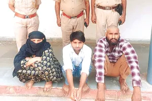 हनी ट्रैप गिरोह का पर्दाफाश : 30 लाख रुपए नहीं देने पर दुष्कर्म केस में फंसाने की धमकी, महिला और दो सहयोगी पुलिस के हत्थे चढे़