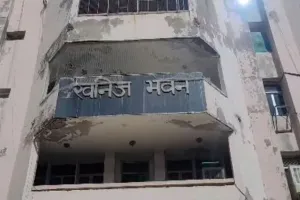 खनिज ब्लॉक्स पर प्री-बिड मीटिंग, तकनीकी व निवेश संभावनाओं पर हुई विस्तृत चर्चा 