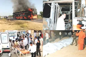 लपटों में गूंजती रहीं चीखें : दौड़ती एसी बस में लगी आग, 20 जिंदा जले, डीएनए से होगी शवों की पहचान