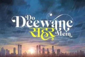 ‘दो दीवाने सहर में’ का फस्र्ट लुक रिलीज : संगीत और प्यार की पुरानी-नई यादों की दिखेगी झलक, जानें फिल्म कब देगी सिनेमाघरों में दस्तक 