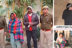 प्रेम प्रसंग में पत्नी ने ही करवाई थी पति की हत्या : पांच माह के प्रेम में रच डाला हत्या का षड्यंत्र, दोनों गिरफ्तार