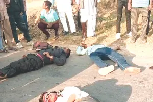 स्टेट हाईवे पर दो बाइकों की भिड़ंत : पिता समेत 3 लोग गंभीर रूप से घायल, युवक की मौत