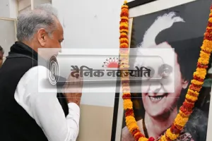 पूर्व प्रधानमंत्री इंदिरा गांधी की 108वीं जयंती : पीसीसी मुख्यालय पर कार्यक्रम, कांग्रेसजनों ने अर्पित की पुष्पांजलि