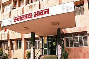 चिकित्सा विभाग की बड़ी सख्ती : राजहेल्थ पोर्टल पर लापरवाही पर गिरेगी गाज, नवंबर से रुकेगी तनख्वाह