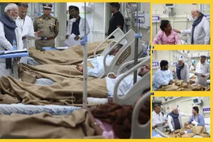 भूटान से लौटे मोदी : दिल्ली विस्फोट के घायलों से अस्पताल में की मुलाकात, पीड़ितों ने बयां किया दर्द