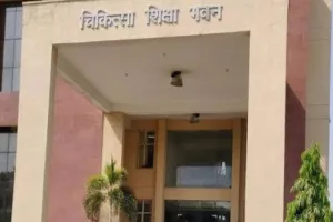 बीकानेर मेडिकल कॉलेज के पूर्व प्राचार्य पर कार्रवाई : रेजीडेंट्स की हड़ताल अवधि को कॉलेज प्रशासन ने माना डे-ऑफ, मरीज इलाज के लिए तरसते रहे ; कारण बताओ नोटिस किया जारी