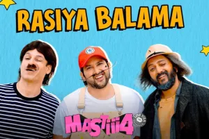 ‘मस्ती 4’ का धमाकेदार गाना ‘रसिया बलमा’ रिलीज : दिखेगा फिल्म का रंगीन और मस्तीभरे मूड का अंदाज, फैंस के बीच जबरदस्त उत्साह 