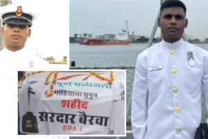 शादी से तीन दिन पहले नौसेना के जवान की मौत : वाहन ने कुचला, बाजार से खरीददारी कर लौट रहा था घर ; ग्रामीणों का प्रदर्शन  