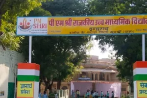 पीएमश्री विद्यालय में 21 पद रिक्त, विद्यार्थी अन्य स्कूलों की ओर रुख करने को मजबूर