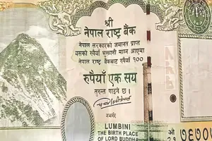 नेपाल ने विवादित नक्शे के साथ जारी किए 100 रुपए के नए नोट, भारत के 3 इलाकों को बताया अपना, बढ़ेगा तनाव