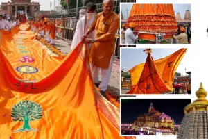 राम मंदिर ध्वजारोहण : राम मंदिर पर फहराया सूर्य-ॐ अंकित केसरिया ध्वज, जानें मंदिर शिखर पर ध्वज लहराने से जुड़ी महत्वपूर्ण बातें