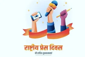 समाज को राह दिखाता है मीडिया