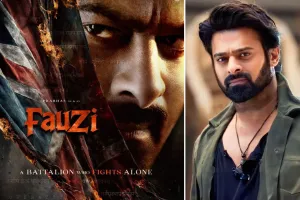 फिल्म ‘फौजी’ दो-भागों में बनेगी : दूसरा भाग होगा प्रीक्वल, प्रभास का उग्र लुक छाया इंटरनेट पर 