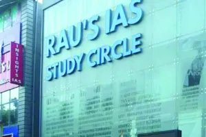 आईएएस कोचिंग सेंटर : 2 अधिकारियों के खिलाफ अनुशासनात्मक कार्रवाई को मंजूरी, बेसमेंट में पानी भरने से 3 अभ्यर्थियों की हो गई थी मौत