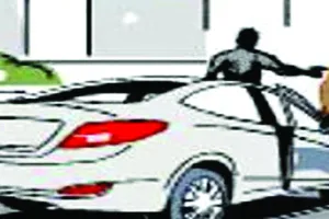 बदमाशों ने हथियार की नोक पर लूटी कार : जीपीएस ट्रैकिंग से 2 घंटे में पकड़ा, युवती गिरफ्तार