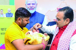 एक करोड़ से अधिक बच्चों को पिलाई जाएगी पोलियो दवा : भजनलाल शर्मा ने किया अभियान का शुभारंभ, अभिभावकों से की अपील