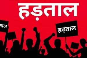 शहर में आज से नहीं उठेगा कचरा : सफाई कर्मचारी हड़ताल पर, सफाई भर्ती 2025 को पुन: चालू ; मृतक कार्मिकों के आश्रितों को अनुकंपा नियुक्ति देने सहित 11 मांगों को लेकर कर्मचारियों में आक्रोश