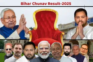 बिहार में राजग की ऐतिहासिक जीत : 35 सीटों पर सिमट रहा महागठबंधन, तेजस्वी यादव ने दर्ज की जीत