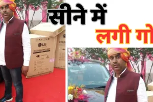 विवाह समारोह में पिस्टल से फायरिंग: भाजपा नेता धर्मेन्द्र भाटी की छाती में लगी गोली, इलाज के दौरान मौत