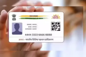 UIDAI ने 2 करोड़ आधार नंबर किए डिएक्टिवेट : पहचान धोखाधड़ी रोकना उद्देश्य, जानें पूरा मामला 