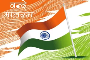 वंदे मातरम् गीत के 150 साल पूरे होने पर प्रदेशभर में मनेगा उत्सव : एसएमएस स्टेडियम में होगा कार्यक्रम, 50 हजार लोग गाएंगे राष्ट्रगीत