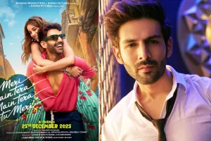 कार्तिक आर्यन ने अपनी अगली बड़ी रिलीज ‘तू मेरी मैं तेरा, मैं तेरा तू मेरी’ के लिए क्रिसमस 2025 को किया लॉक, फैंस में बढ़ा उत्साह 