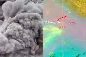 12,000 साल बाद इथियोपिया में फटा ज्वालामुखी, एअर इंडिया की उड़ानें रद्द, जानिए भारत में कहां-कहां दिखेगा असर?