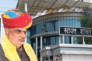 26 नवंबर को संविधान दिवस पर नगर निकायों में विशेष कार्यक्रमों के निर्देश